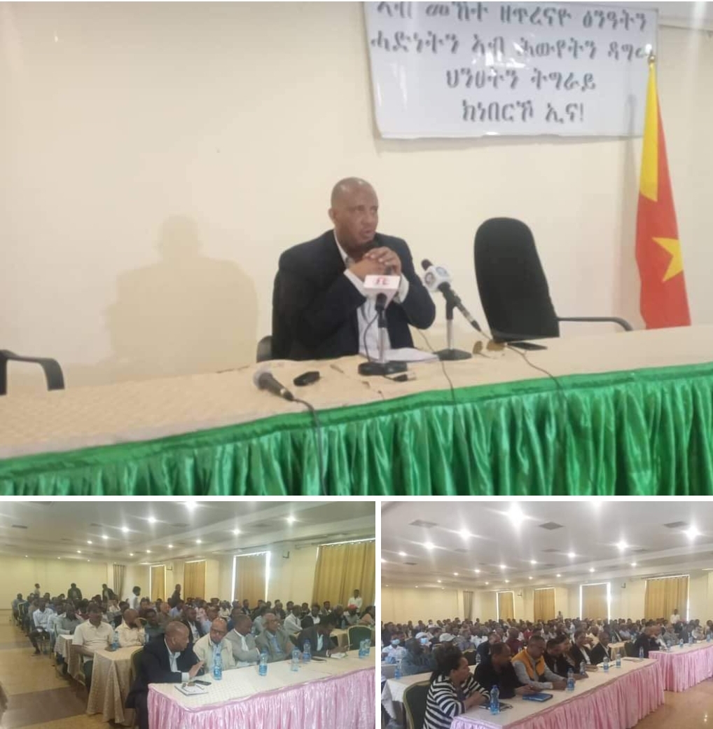 ኣብ ሕውየትን ዳግመ ህንፀትን ትግራይ ናይ ኩሉ ሃናፂ ሓሳብ ከምዘድሊ ፕረዚደንት ግዝያዊ ምምሕዳር ትግራይ ኣይተ ጌታቸው ረዳ ገሊፆም።