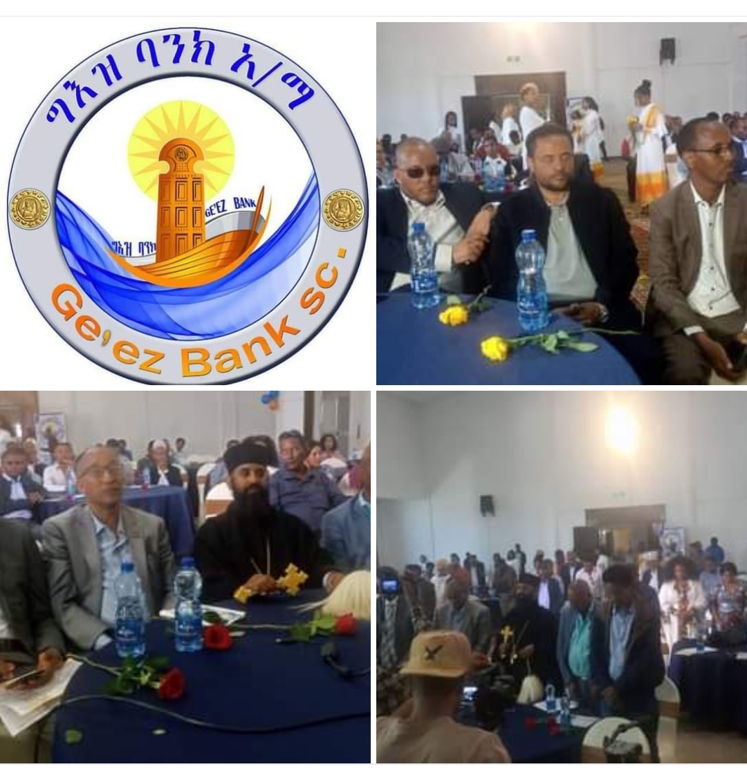 ብሰንኪ ቫይረስ ኮሮናን ኲናትን ምጥያሻ ዝተጓተተ ባንኪ ግእዝ ሎሚ 19 ግንቦት 2015 ዓ/ም ኣብ ከተማ መቐለ ፕሬዝደንሻል መድረኽ ኣሳሊጡ።