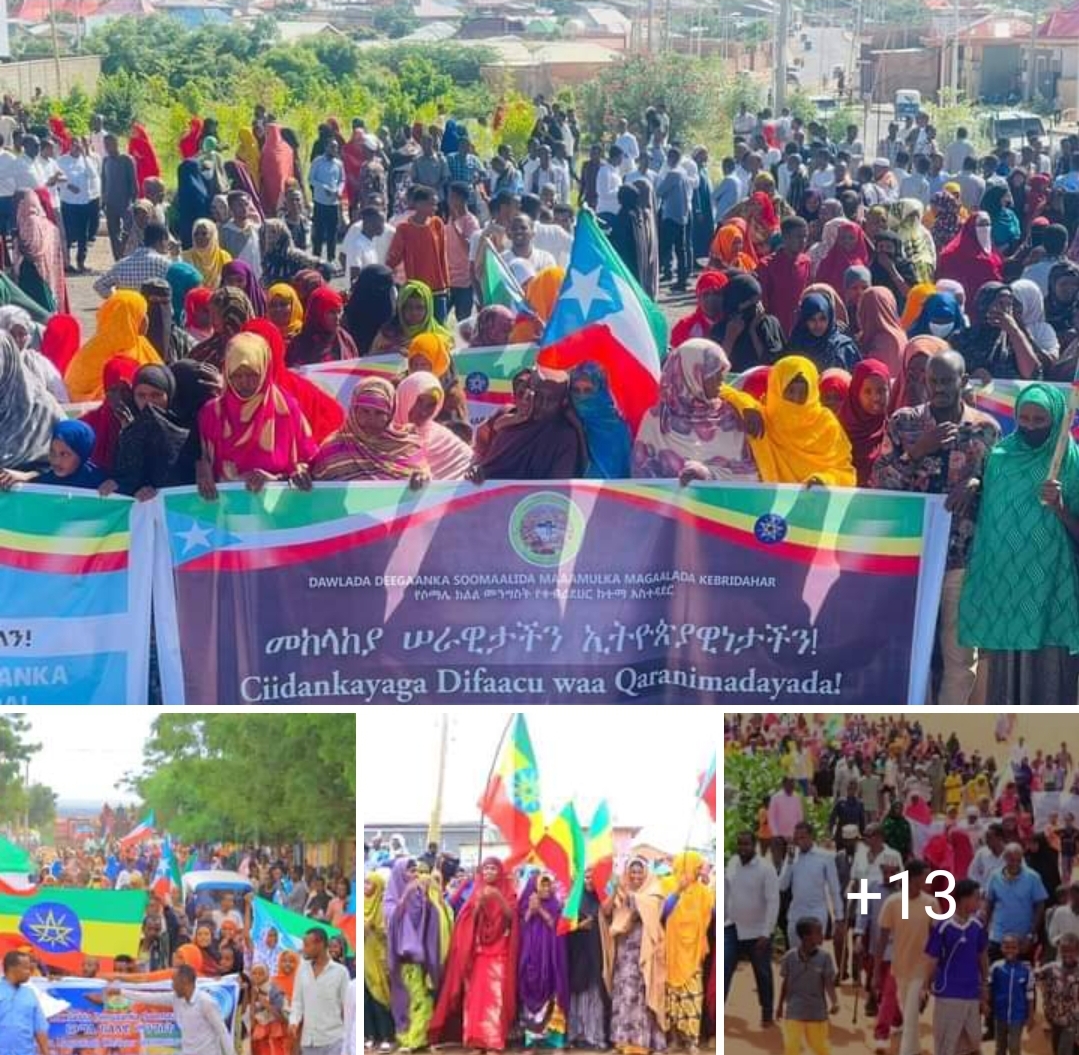በሶማሌ ክልል የተለያዩ ከተሞች  የሀገር መከላከያ ሠራዊት የተደረጉ የድጋፍ ሰልፎች