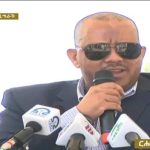 ምጅማር ዕላዊ ወፍሪ መንነት(ምትእክካብ እቶት)