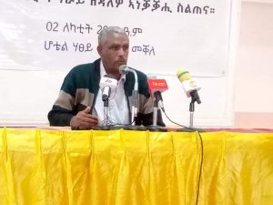 መጉዳእቲ ዘለዎም ተጋደልቲ ትግራይ ካብ ዘለዎም ፀገም ንምውፃእ ኩሉ ዝኸኣሎ ክፍፅም ከምዝግባእ ተገሊፁ።